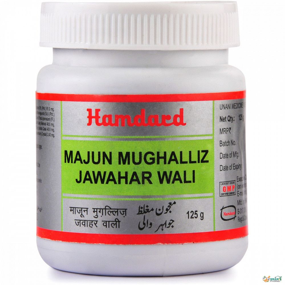 Hamdard Majun Mughalliz Jawahar Wali