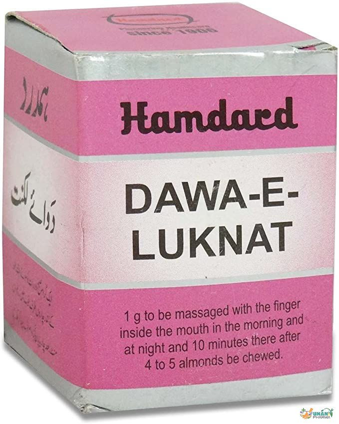 Hamdard Dawa-e-luknat